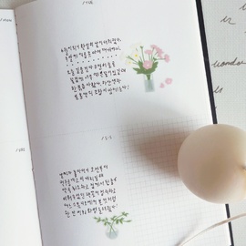 Suatelier Daily Deco Stickers | 1124 | Fleur